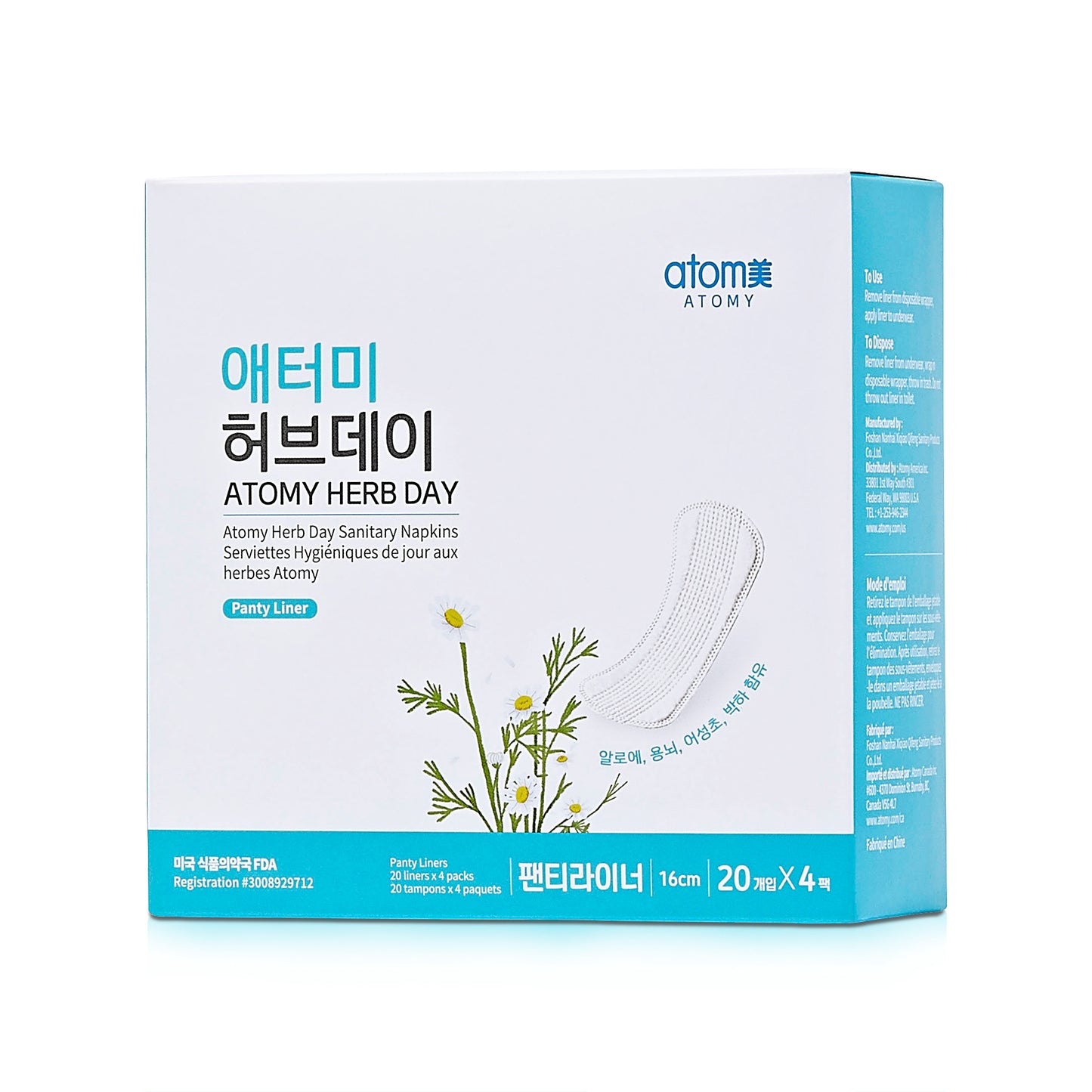 Atomy Herb Day(M)