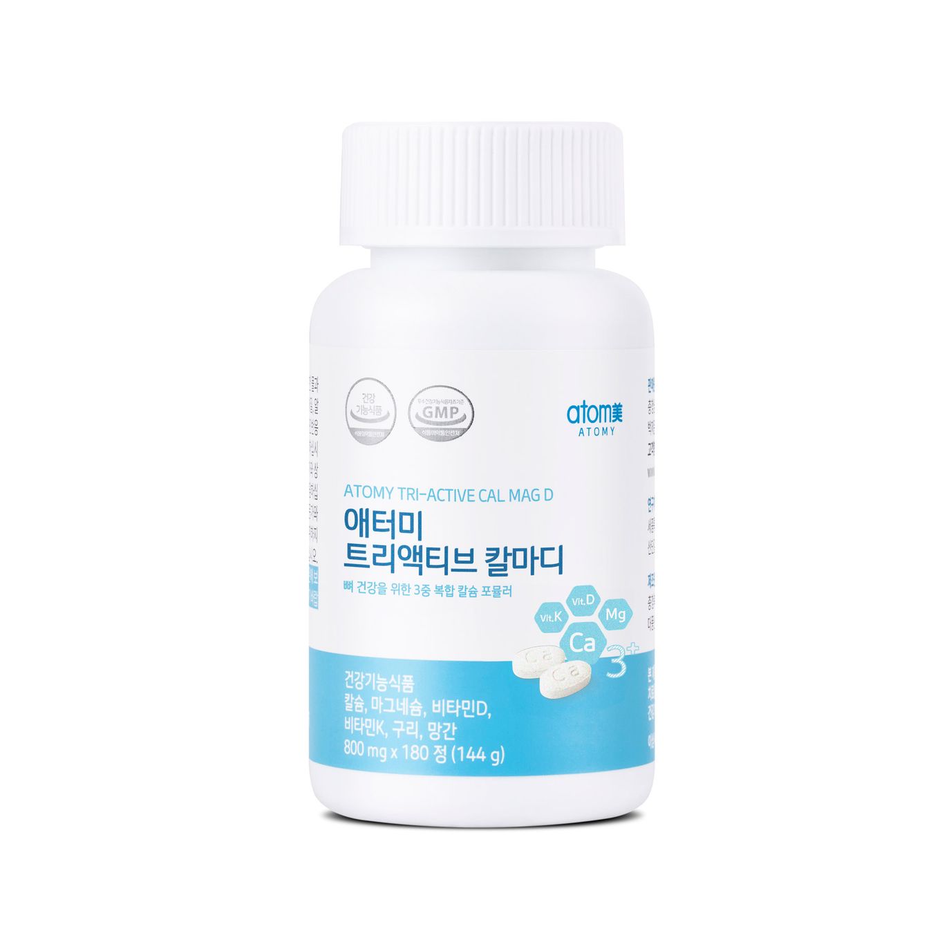 Atomy Tri Active Calcium