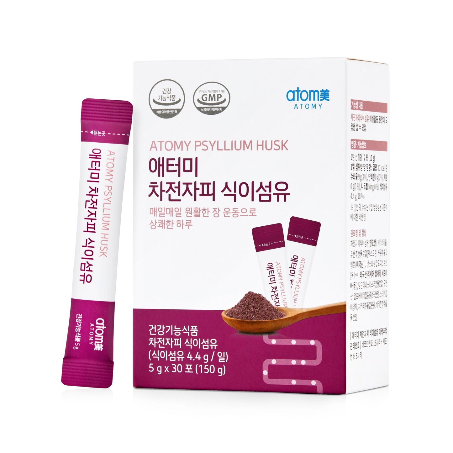 Atomy Psyllium(Prune) Husk