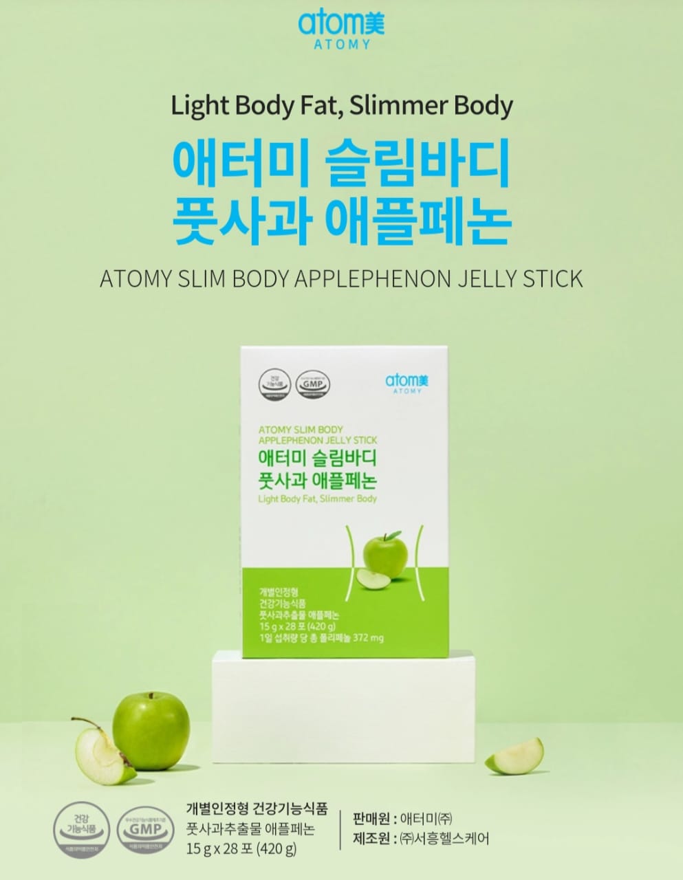 Slim Body Applephenon Jelly Stick