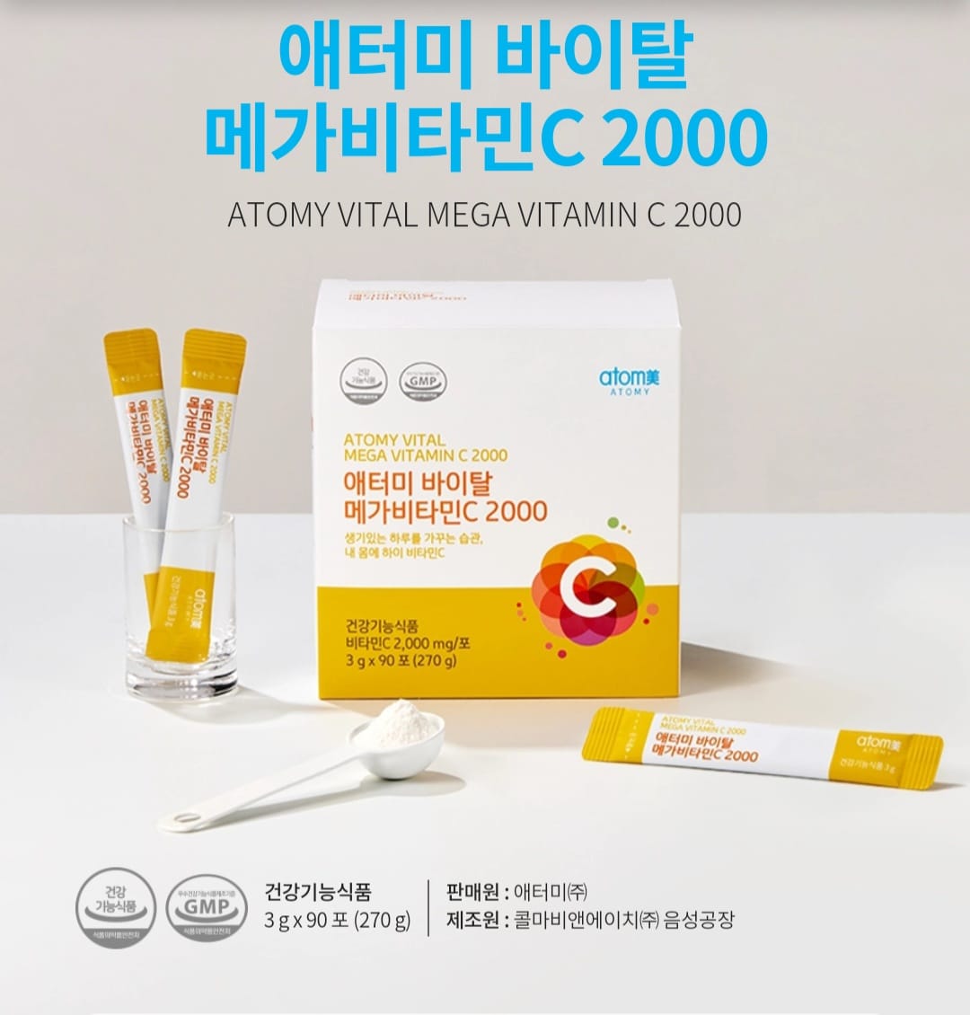 Atomy Mega Vitamin 2000(90pcs)