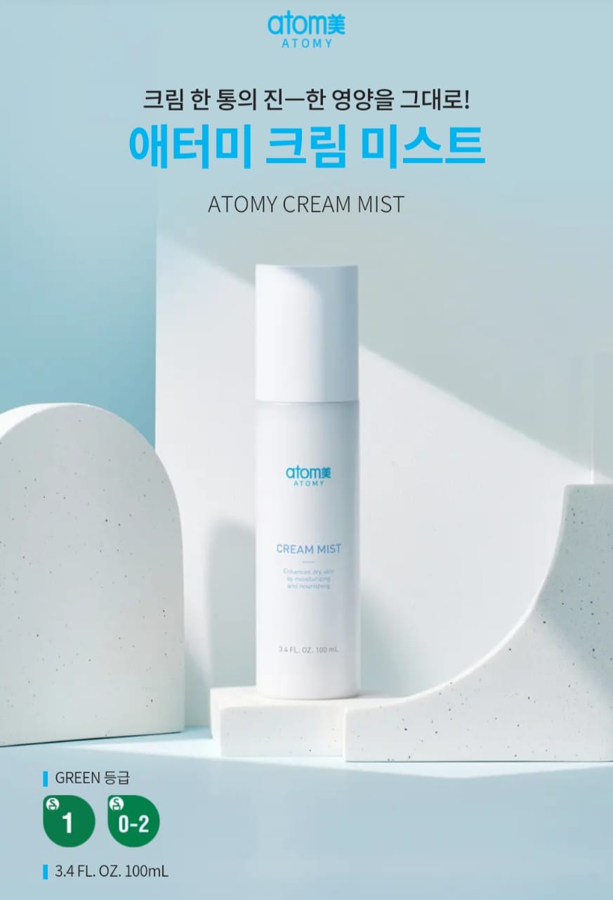 Atomy Cream Mist