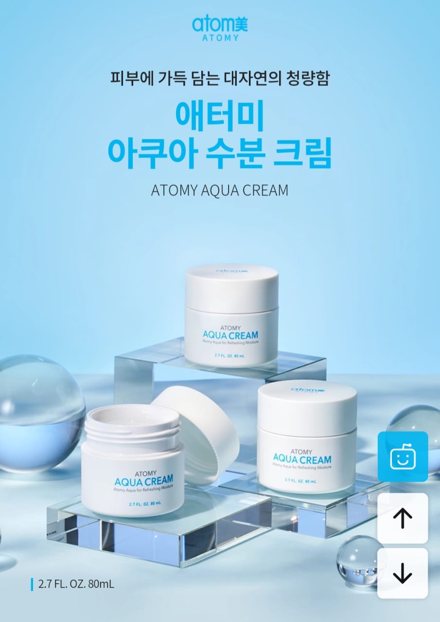 Atomy Aqua Cream