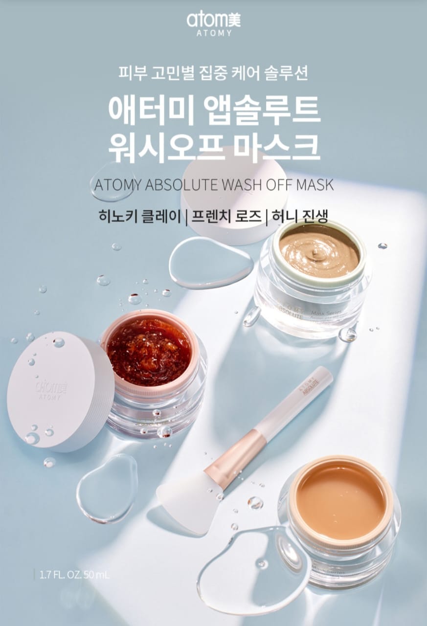 Atomy Absolute Honey Jinseng Mask