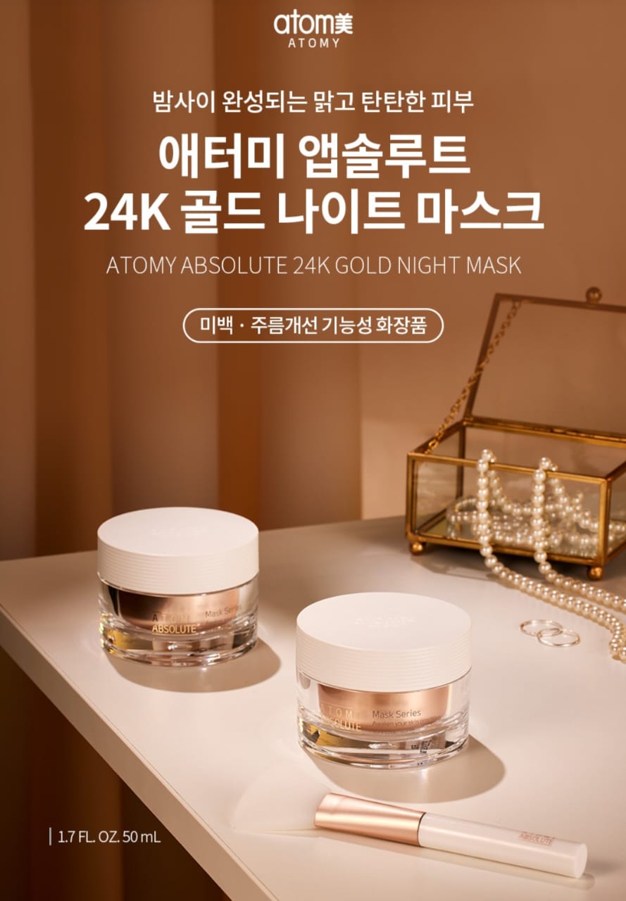 Atomy Absolute 24K Gold Night Mask