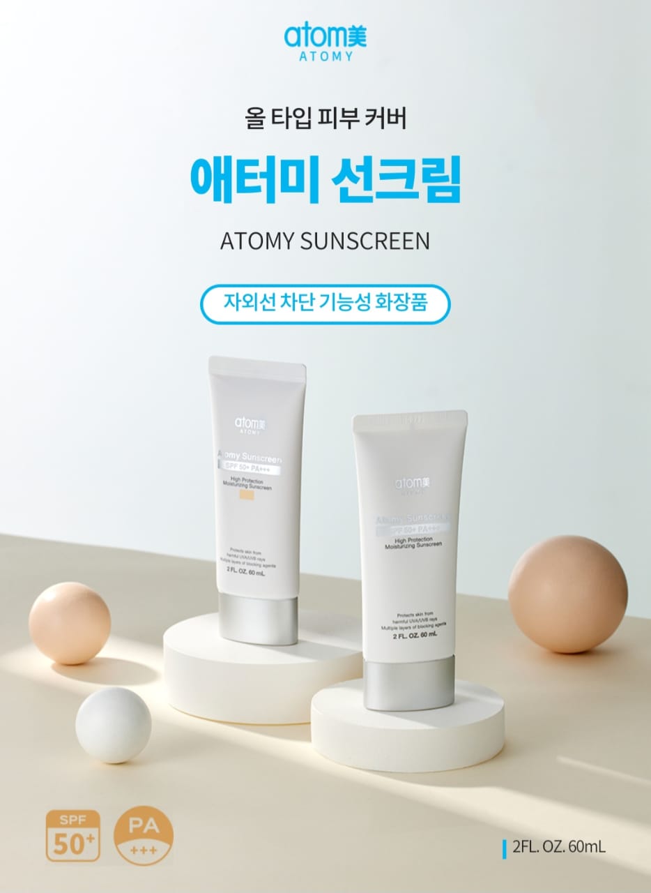 Sunscreen SPF50+/PA+++ #White