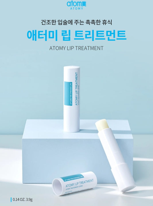 Atomy Lip Treatment