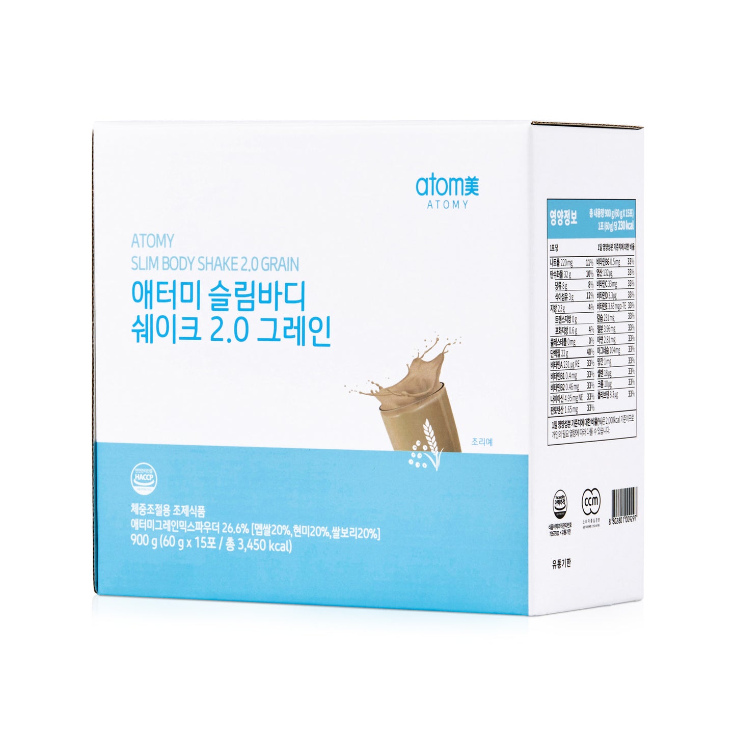 Atomy Slim Body Shake 2.0