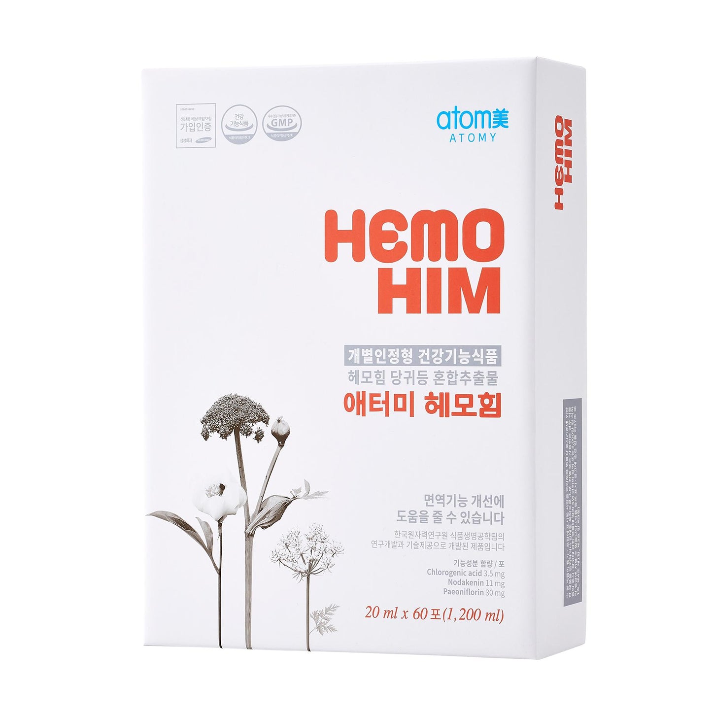 Hemo Him Immunity Boost Supplement Set (60 pcs)