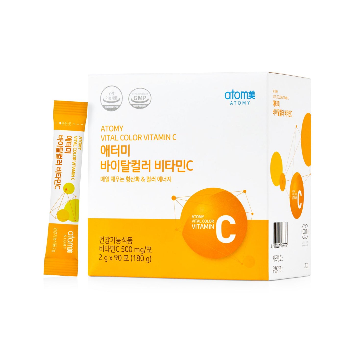 Vital Vitamin C Set