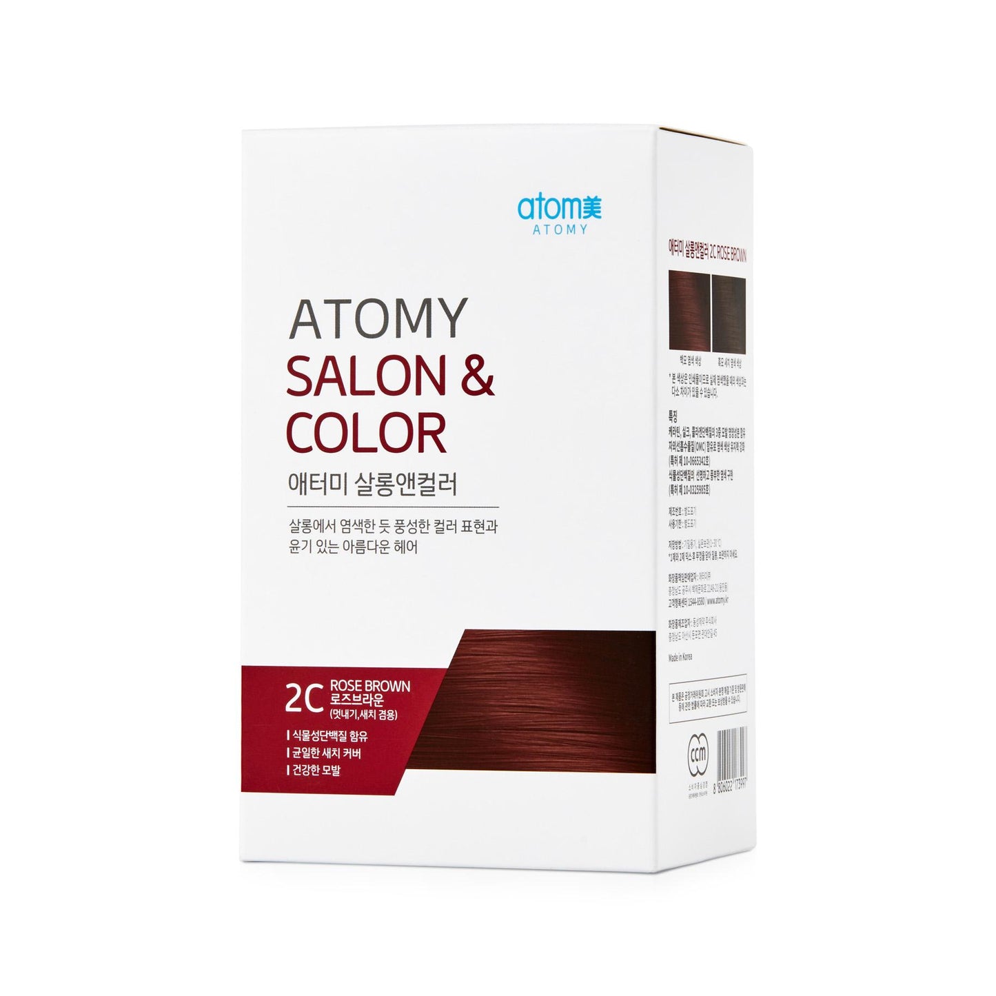 Atomy Hair Salon And Color #Rose Brown 2C