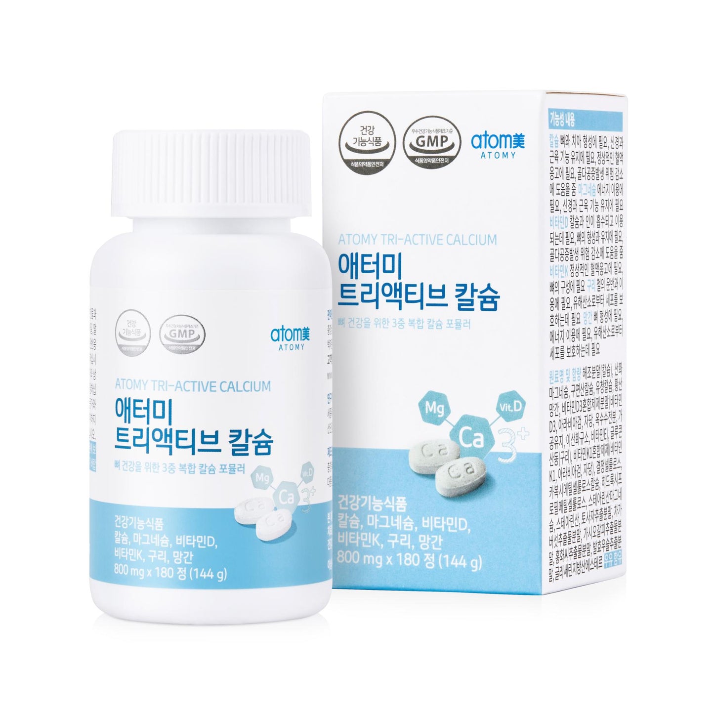 Atomy Tri Active Calcium